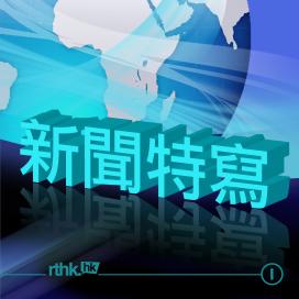 研究指懲教署更生工作節省740多億元社會成本