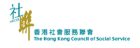 The Hong Kong Council of Social Service