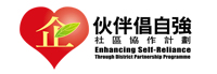 Enhancing Self-Reliance Through District Partnership Programme
