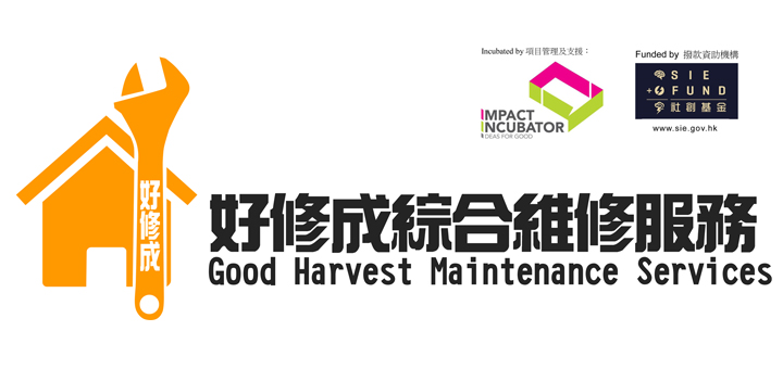 Good Harvest Maintenance Services - Image