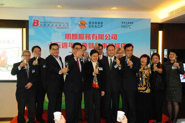 明朗服務有限公司15週年慶典暨新車剪綵儀式