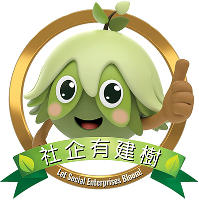 社企有建樹