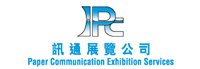 訊通展覽公司