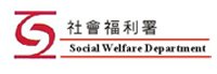 社會福利署