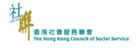 香港社會服務聯會