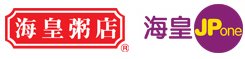 海皇粥店