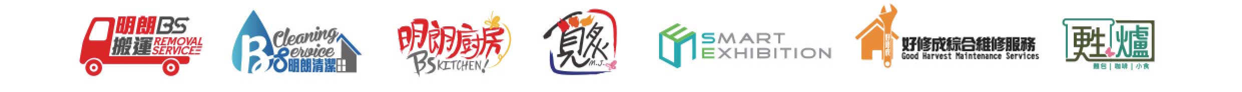 明朗的業務
