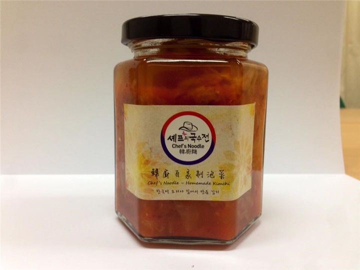 生產食品