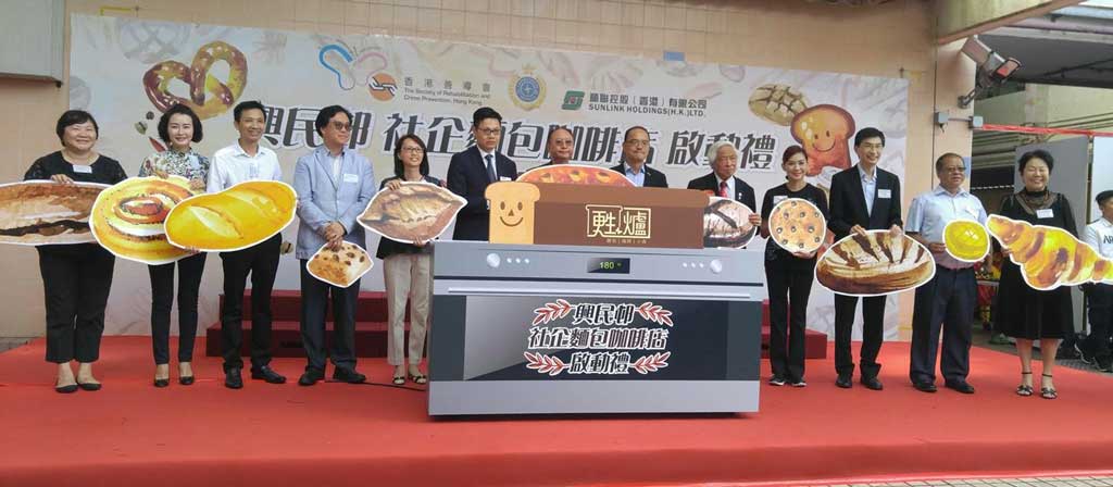 首家民官商辦烘培店　專聘更生青年助適應 - 圖片