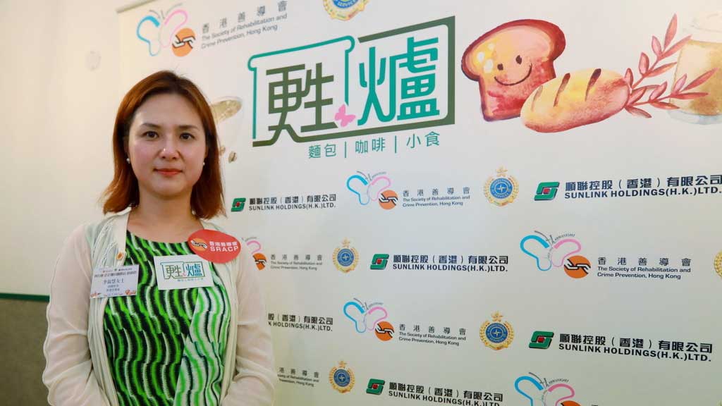 給犯錯青年一個機會 好業主2折出租舖位經營麵包店 - 圖片