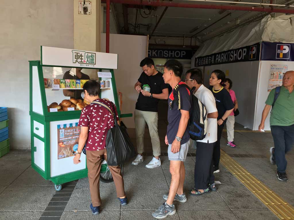 「甦爐」短期限定店 - 圖片