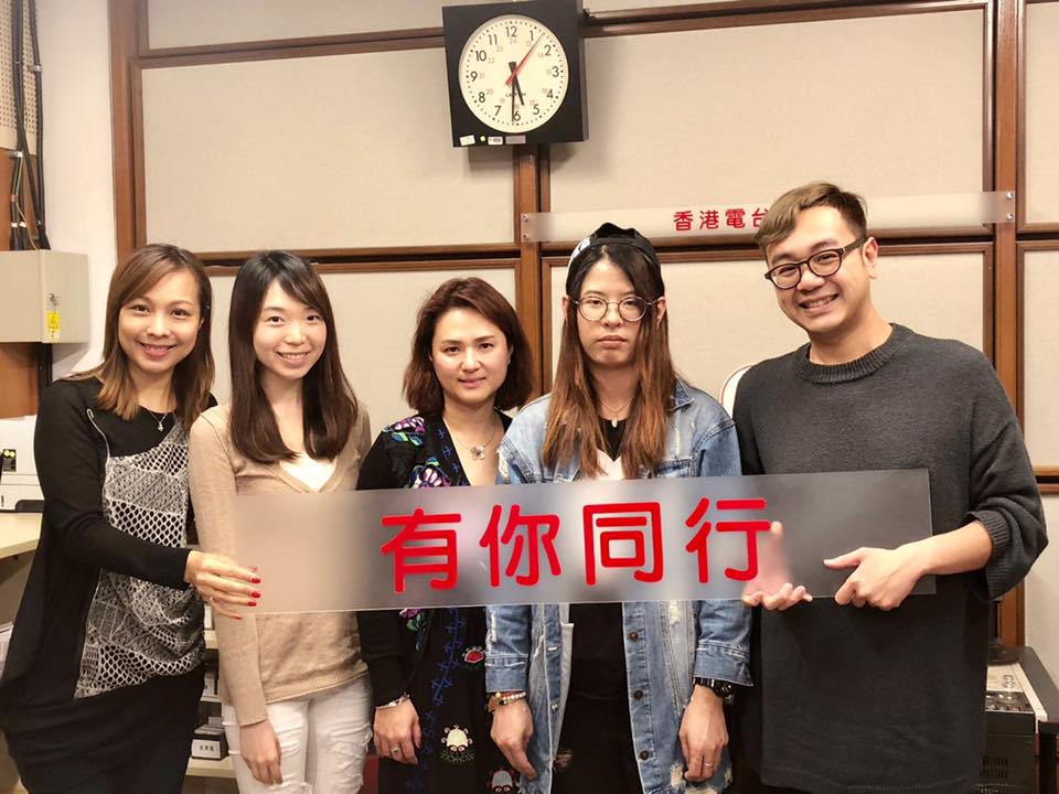 RTHK 有你同行 - 圖片